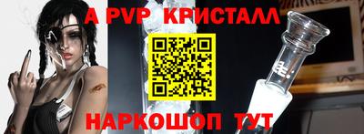 метамфетамин Гусиноозёрск