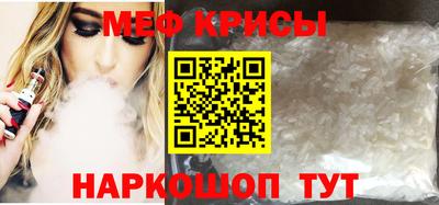 стафф Гусев