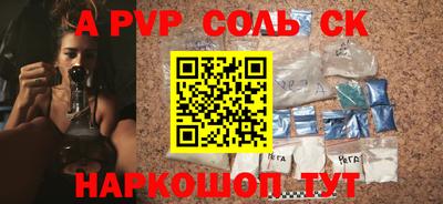 метамфетамин Гусиноозёрск