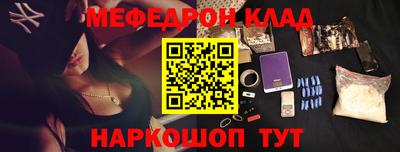 метамфетамин Гусиноозёрск