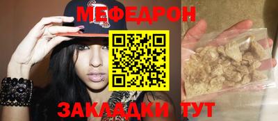 метамфетамин Гусиноозёрск