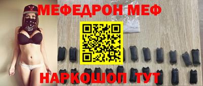 метамфетамин Гусиноозёрск