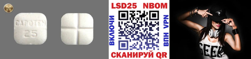 цены Оренбург Лсд 25 экстази ecstasy