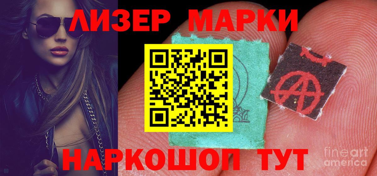 LSD-25 экстази ecstasy  ЛСД экстази ecstasy  Оренбург  MEGA   Вход с VPN 