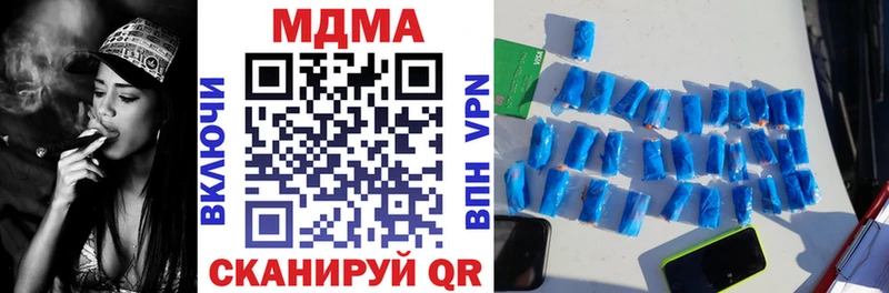 МДМА Molly  Оренбург 