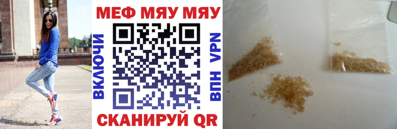 Мефедрон мука  omg как зайти  Оренбург 