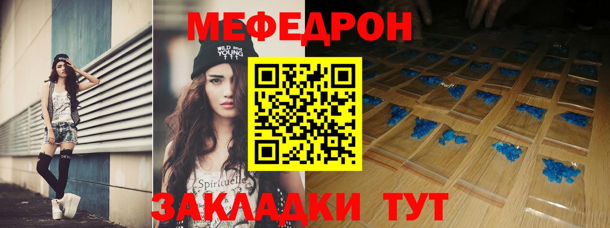 Меф мяу мяу  Вход с VPN  Меф  МЕФ  блэк спрут ссылки  Оренбург  Мефедрон mephedrone 