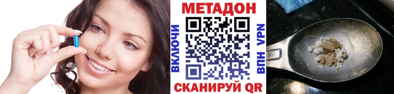 МЕТАДОН мёд  Оренбург 