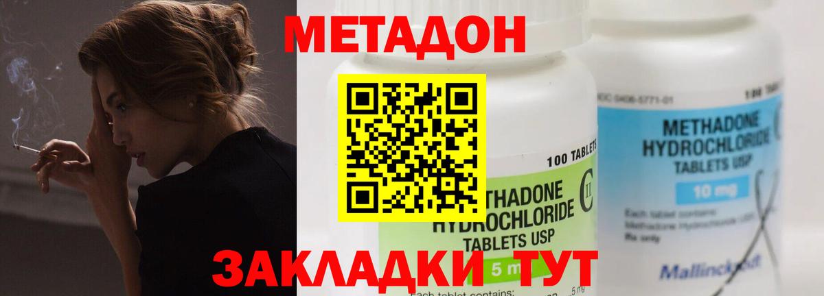 ГАШИШ Оренбург