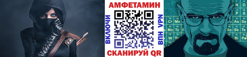 где купить наркоту  Оренбург  Метамфетамин Methamphetamine 