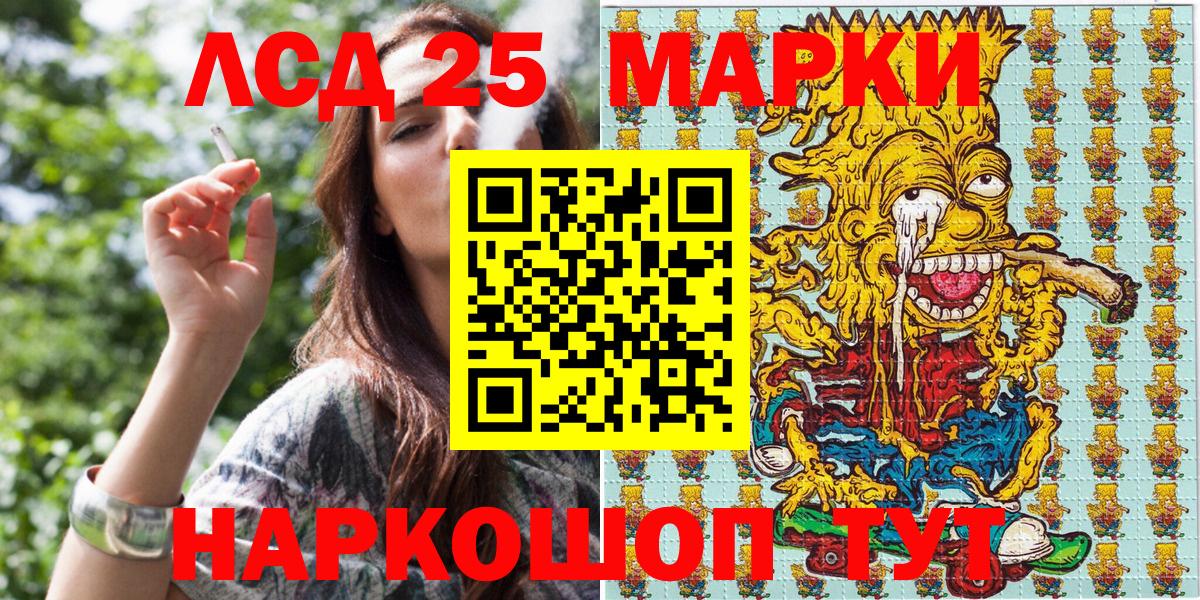 Марки NBOMe  Вход с VPN  Оренбург  купить наркотик  Наркотические марки 1,8мг  Наркотические марки 1,8мг 