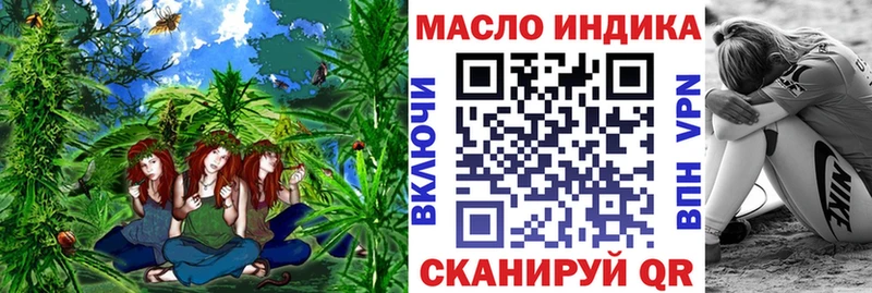Дистиллят ТГК Wax  Оренбург 