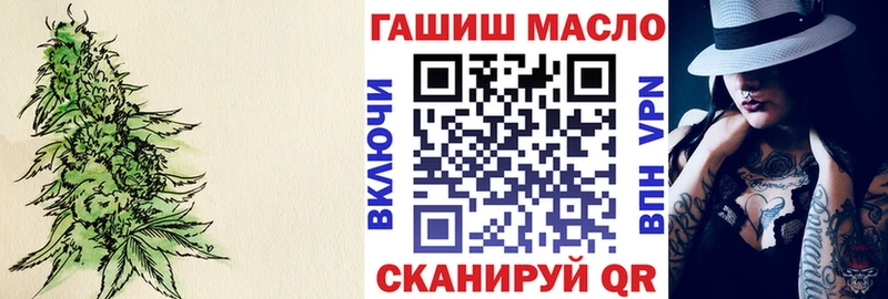 ТГК вейп Оренбург