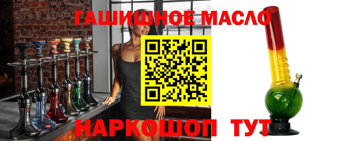 Дистиллят ТГК вейп Оренбург