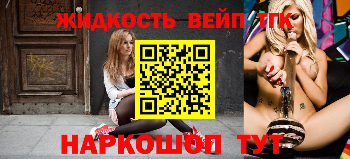 Дистиллят ТГК Wax  Дистиллят ТГК Wax  Оренбург  Вход с VPN 