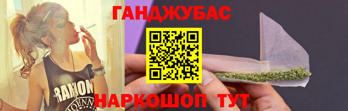 МАРИХУАНА Ganja  Вход с VPN  МАРИХУАНА Bruce Banner  Канабис LSD WEED  Бошки марихуана семена  Оренбург 